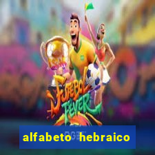 alfabeto hebraico de a a z